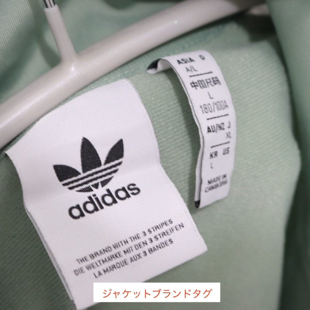 adidas 24AW | M ADIBREAK TT SET UP "Silver Green" (JD4256＆JD4269)