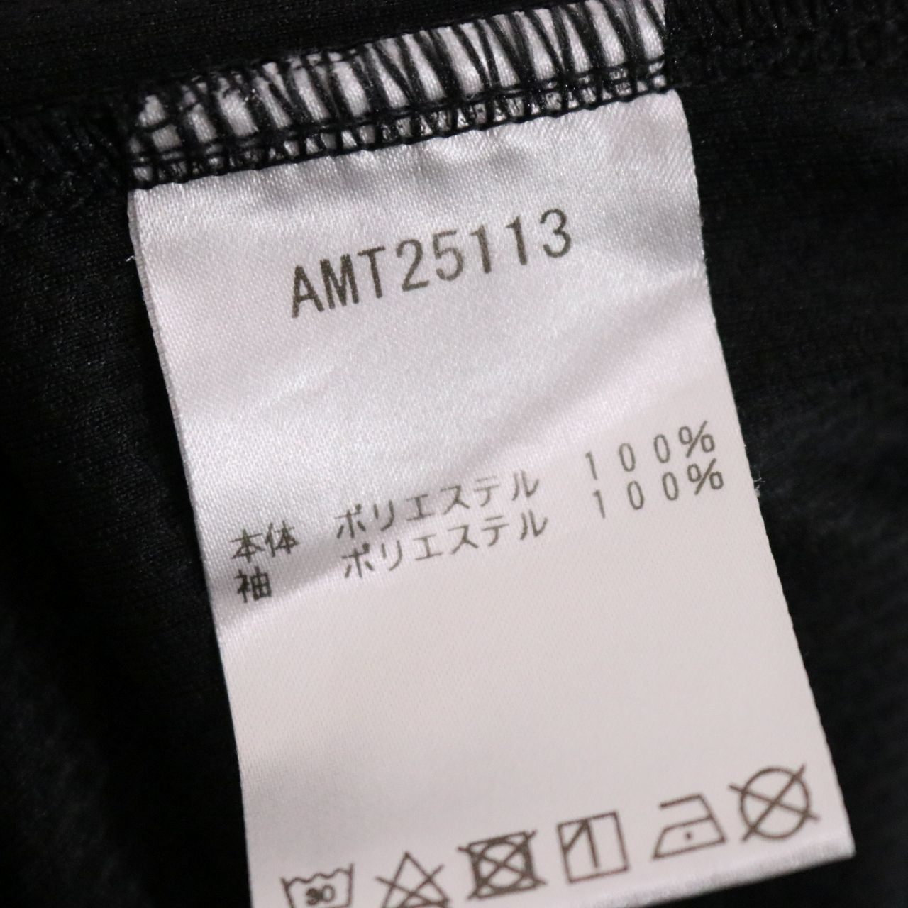 NEW BALANCE(ニューバランス)Basketball Wear Long Sleeve T-Shirt