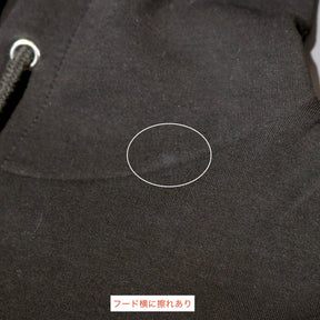 B/ | Zip Side Bonding Sweat Hoodie "Black"