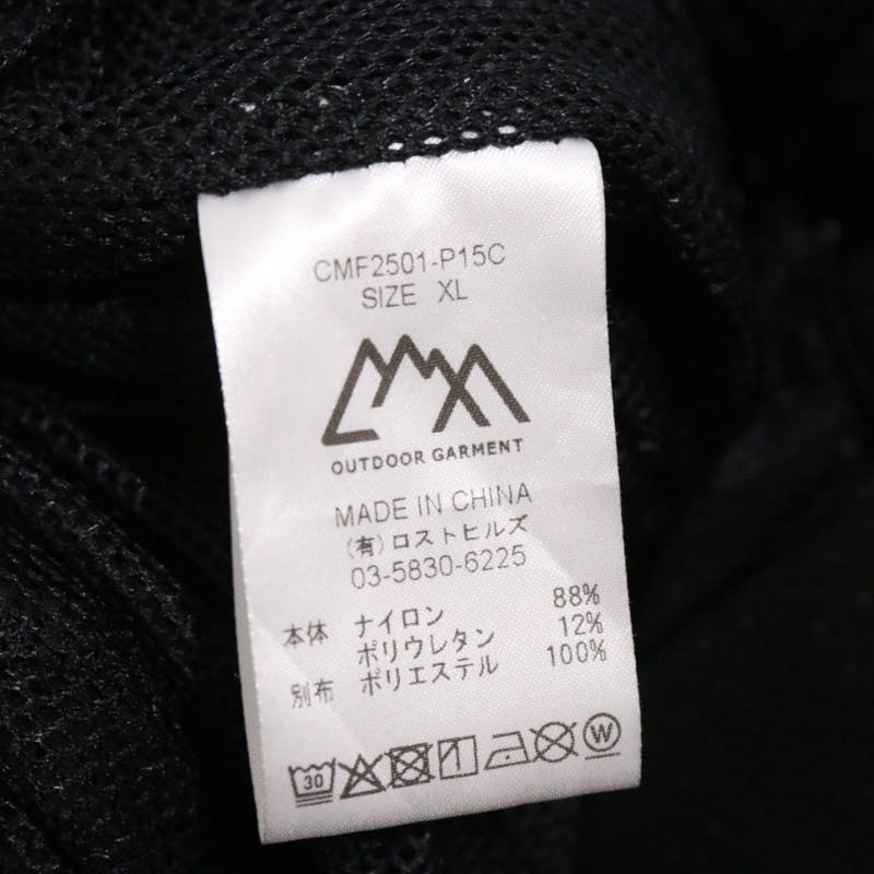 CMF OUTDOOR GARMENT 25SS | Bug Shorts "Black" (CMF2501-P15C)