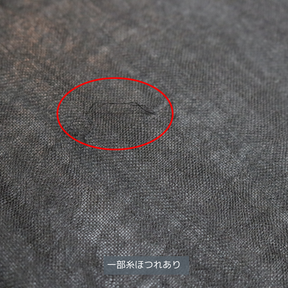 ANN DEMEULEMEESTER(アンドゥムルメステール) Oversized Scarf