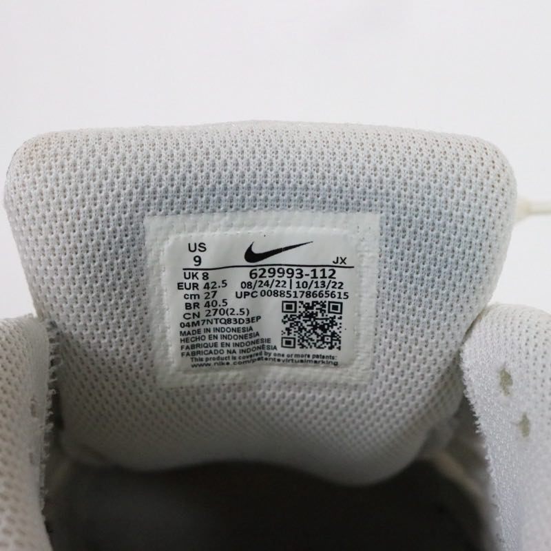 NIKE | Air Max Command "White" (629993-112)