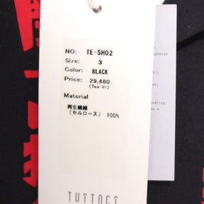 Eanbe × TUITAC | 徘徊猿 Aloha Shirt "Black"