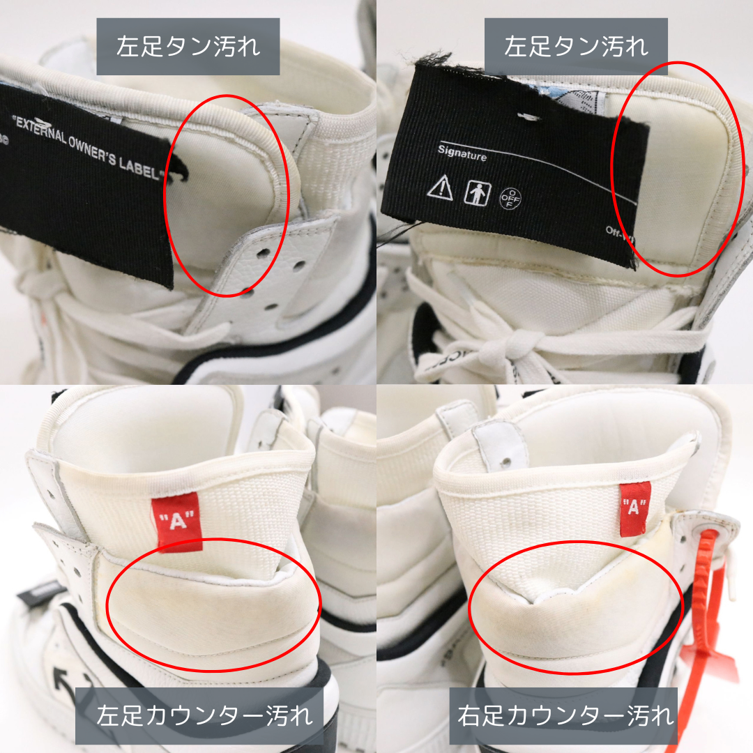 OFF-WHITE(オフホワイト)