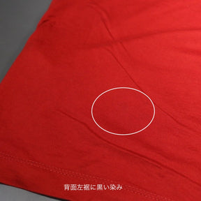 Maison Margiela 21SS | Reverse Logo Embroidery S/S Tee "Red" (S30GC0701 S22816)