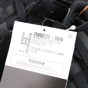 NIKE(ナイキ) Nike Dunk Low Retro "Amber Brown"