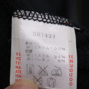 PUMA by MIHARAYASUHIRO | Hooded Track Jacket "Black"