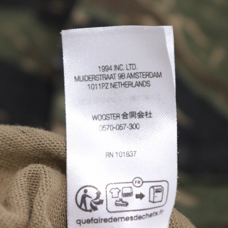 Supreme 24SS | S/S Pocket Tee "Tiger Camo"