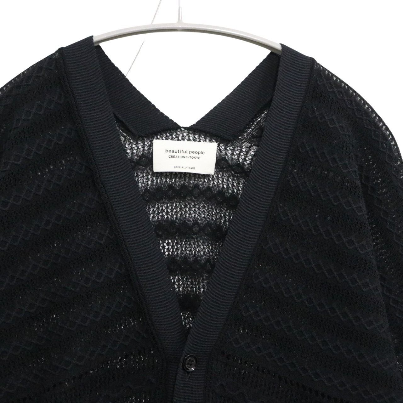 beautiful people(ビューティフルピープル) afrcian coil lace knitted cardigan