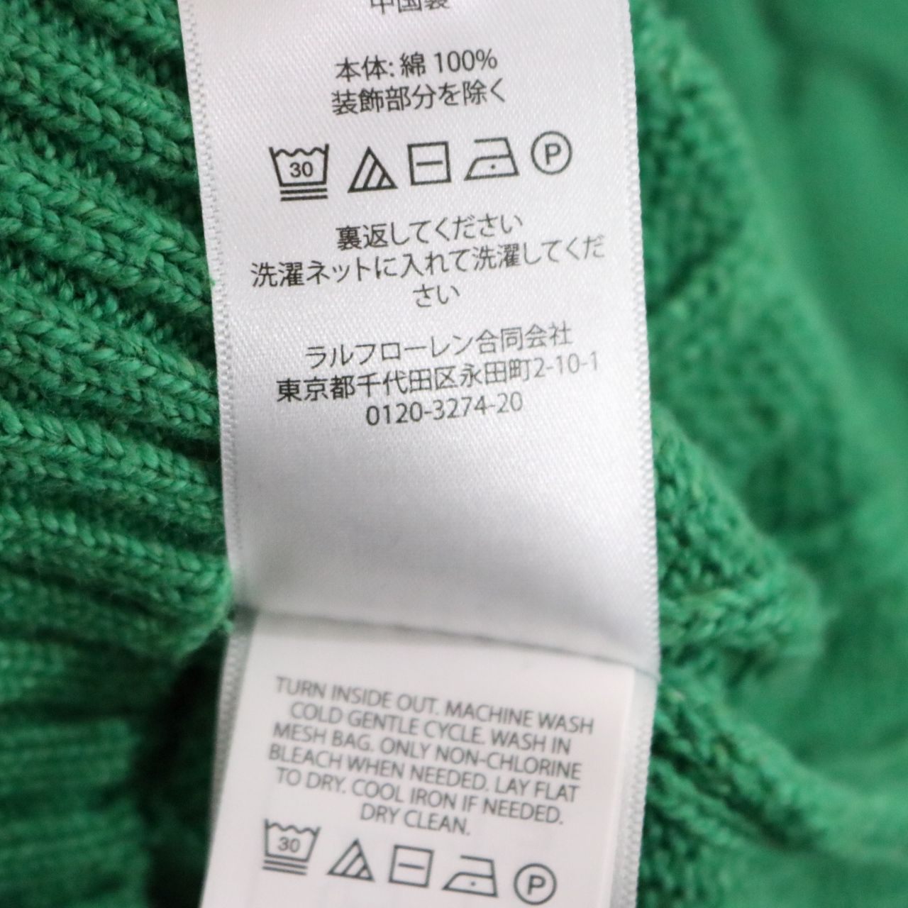 Polo Ralph Lauren(ポロラルフローレン) Aran sweater
