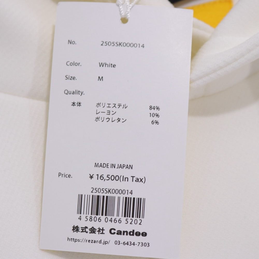#FR2 × ReZARD | Printed Logo Hoodie "White" (2505SK000014)