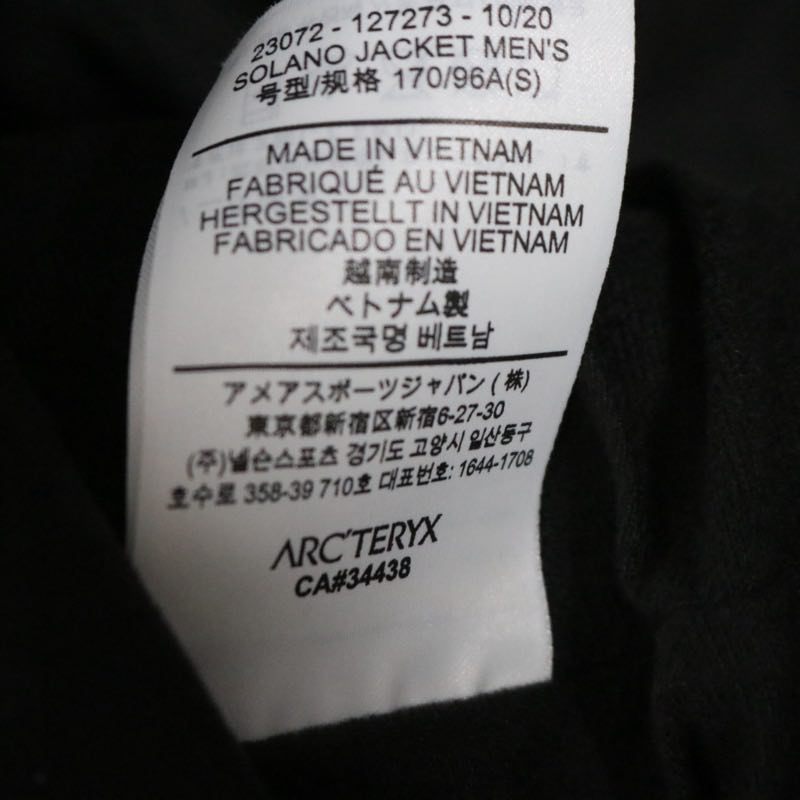 ARC'TERYX 20AW | Solano Jacket "Black / GORE-TEX INFINIUM" (23072)