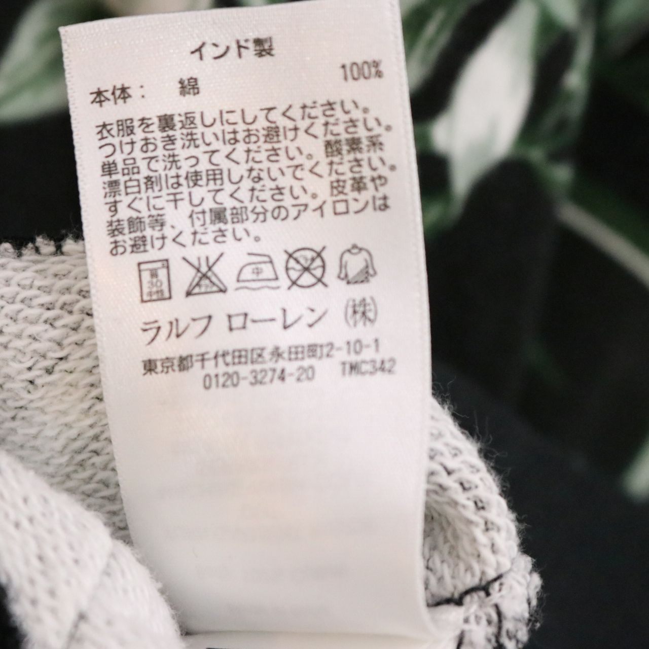 Denim & Supply Ralph Lauren(デニムアンドサプライ ラルフローレン)