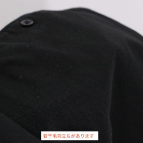 sacai 21AW | Chino Grosgrain Wide Tapered Pants "Black" (21-02652M)