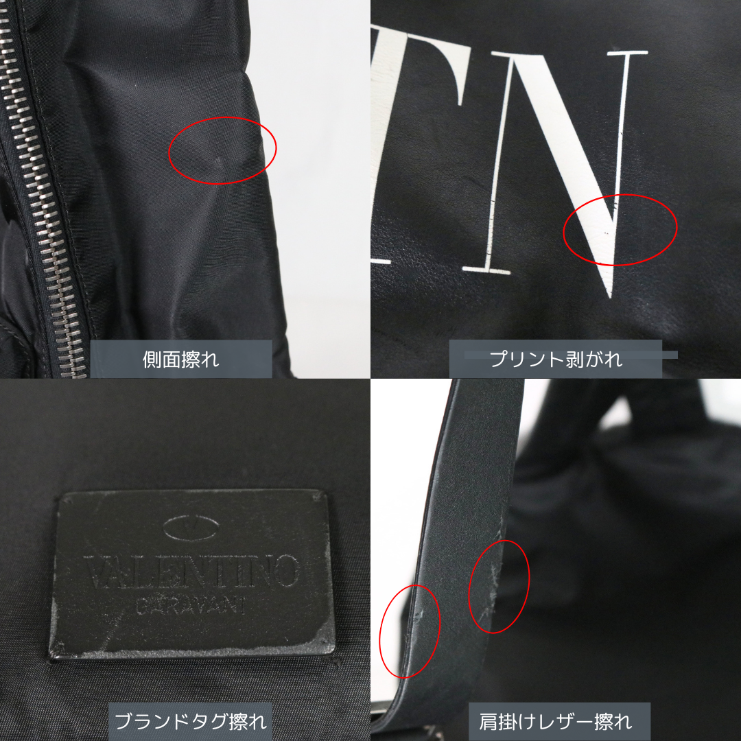 VALENTINO GARAVANI | Nylon Tech Backpack "Black"