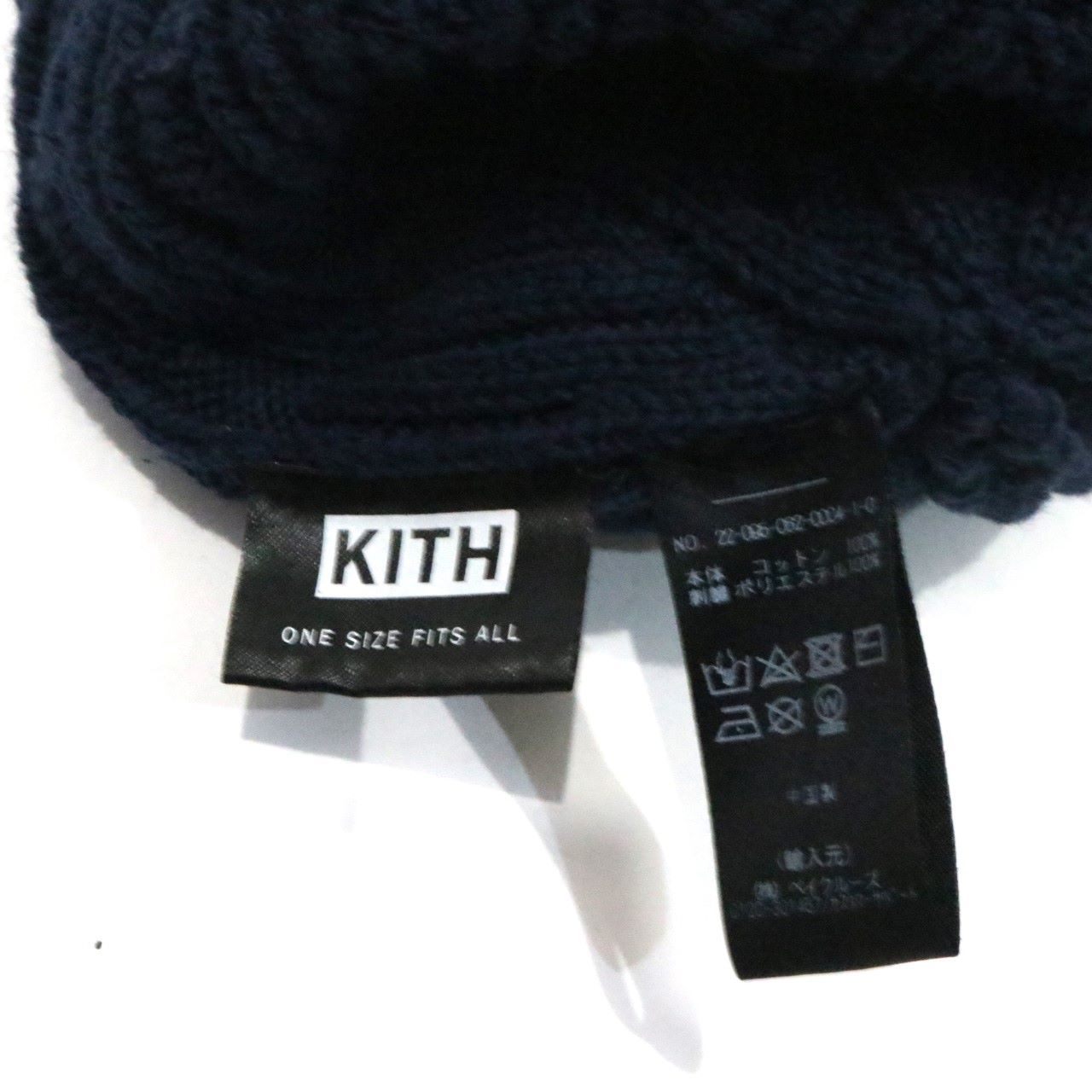 KITH(キス)