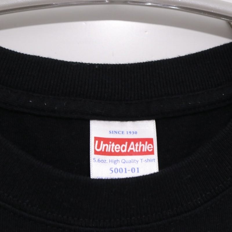 United Athle | "A Clockwork Orange" Moloko Plus Graphic T-Shirt