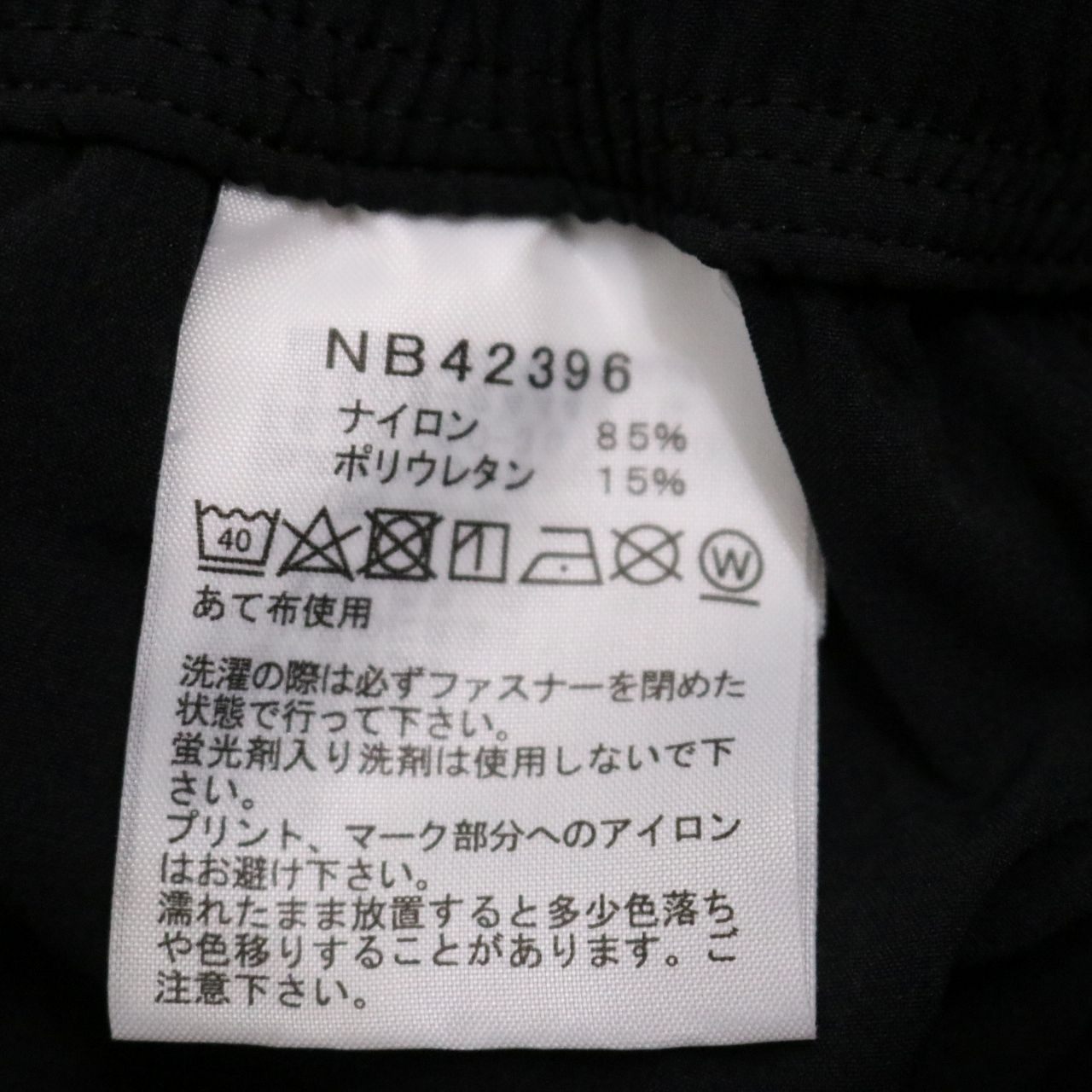THE NORTH FACE(ザノースフェイス) Flexible Multi Short
