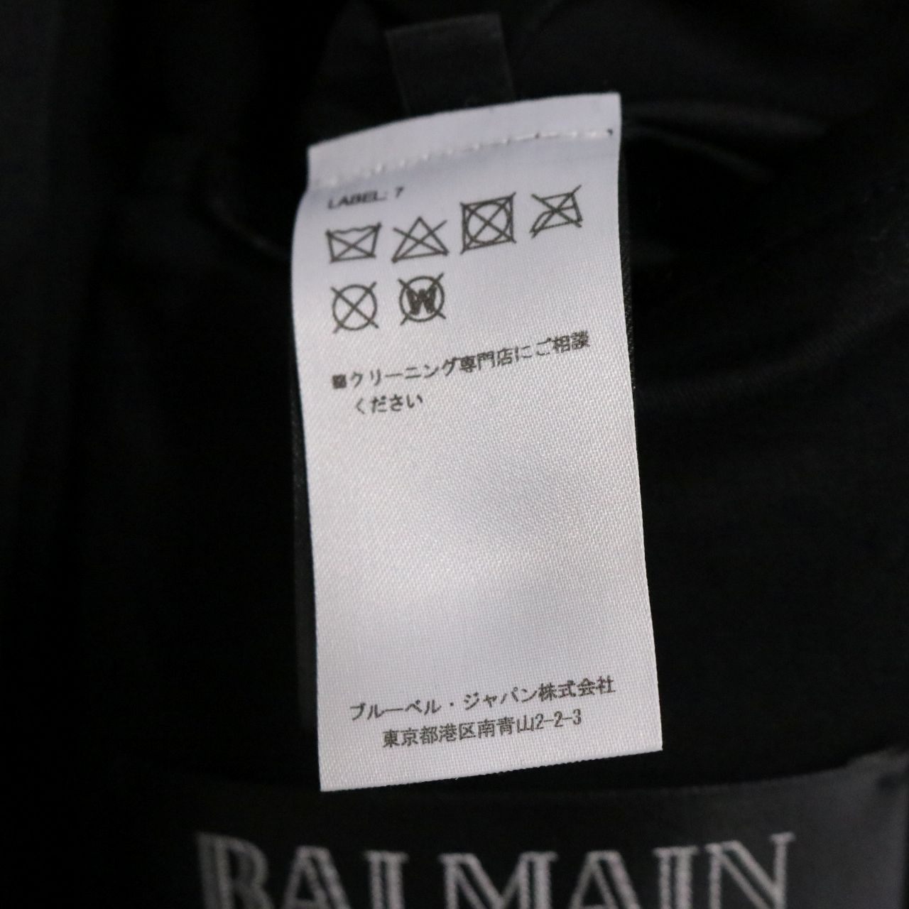 BALMAIN(バルマン) Double Rider Jacket