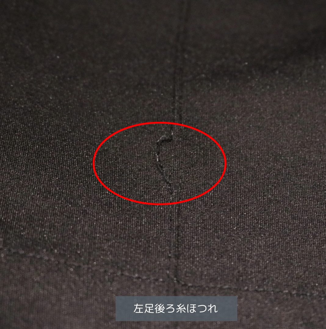 RHUDE(ルード) Traxedo Pant