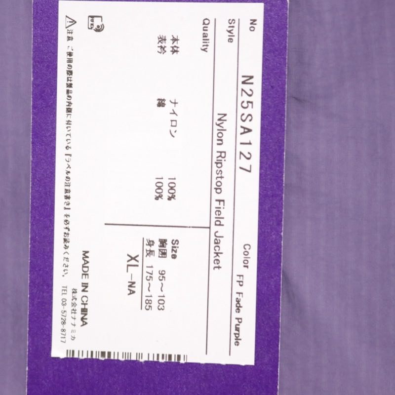 THE NORTH FACE PURPLE LABEL 25ss | Nylon Ripstop Field Jacket "Fade Purple" (N25SA127)