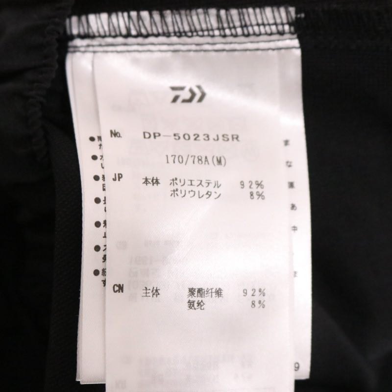 DAIWA PIER39 23SS | JS relume Exclusive TECH BUSH PANTS "Black" (DP-5023JSR)