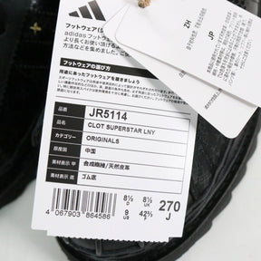 adidas(アディダス)CLOT × adidas Superstar "Lunar New Year"