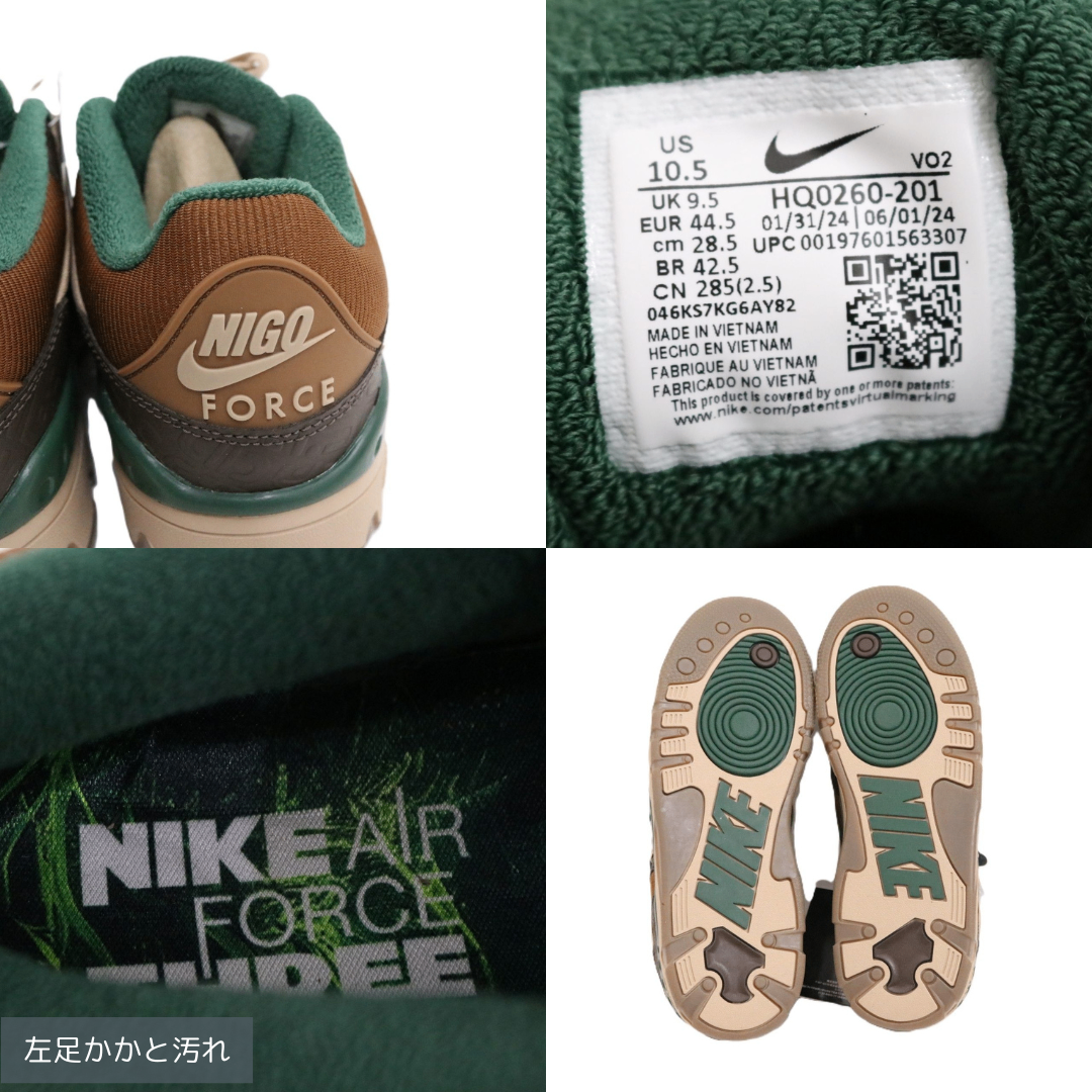 NIKE(ナイキ) 24AW NIGO × NIKE AIR FORCE 3 LOW “APE FORCE"