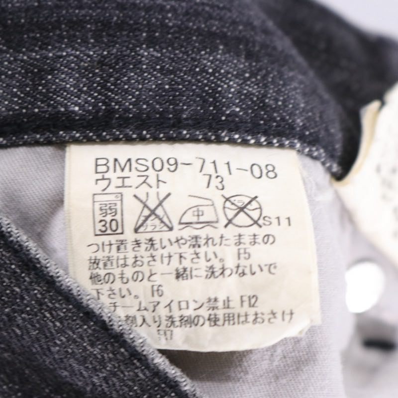 BURBERRY BLACK LABEL | Straight Denim Pants "Black" (BMS09-711-08)