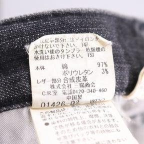 BURBERRY BLACK LABEL | Straight Denim Pants "Black" (BMS09-711-08)