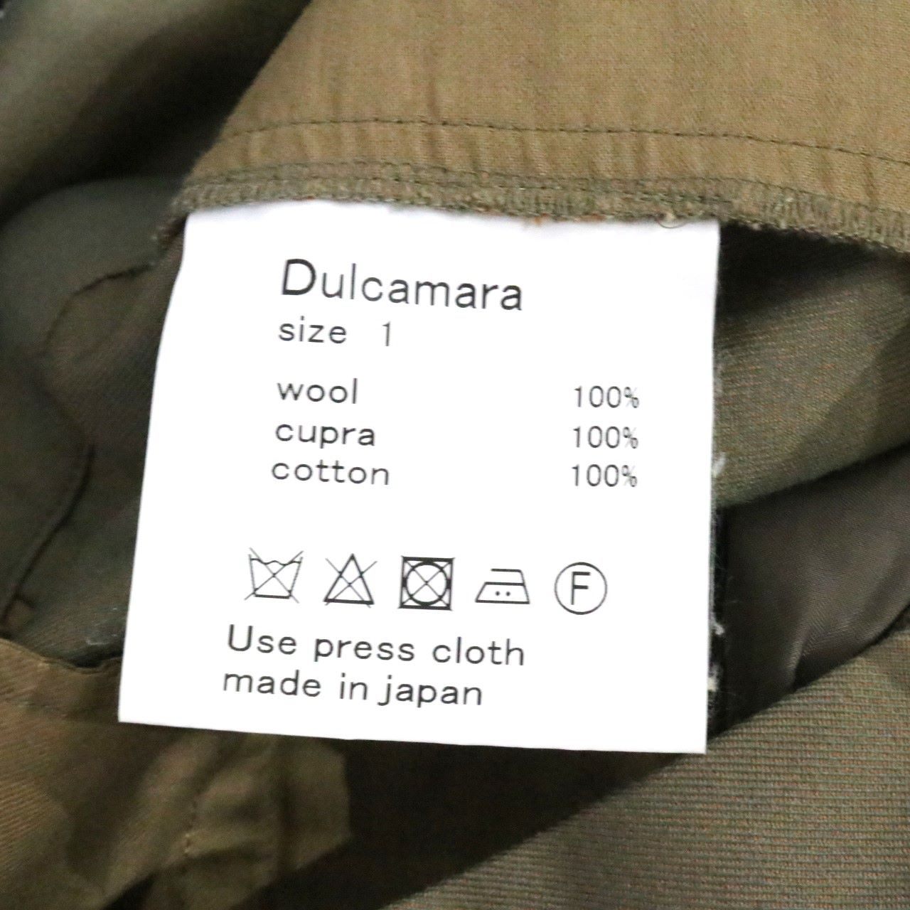 Dulcamara(ドゥルカマラ)