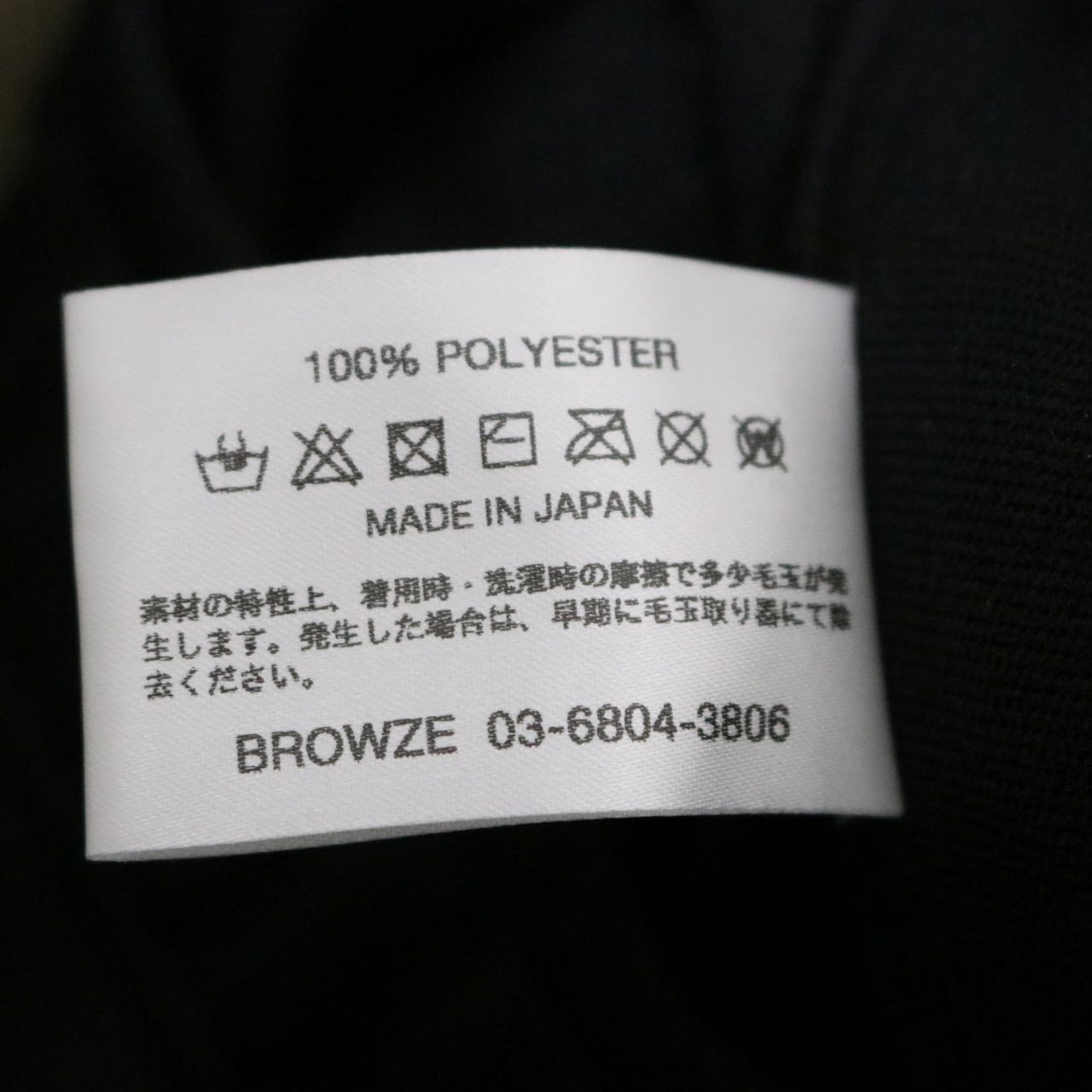 The Ennoy Professional(ザエンノイプロフェッショナル) 24AW TRACK SUIT SET UP