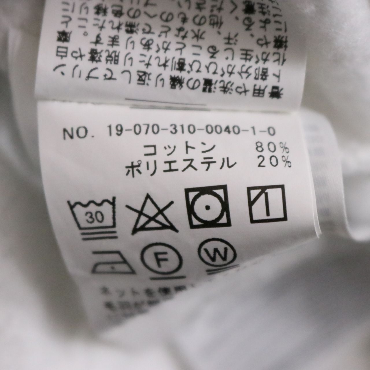 NIKE(ナイキ)×Paris Saint-Germain(パリ サンジェルマン) Hoodie