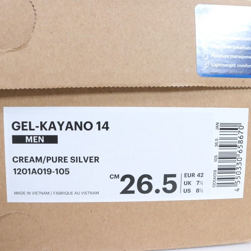 ASICS | GEL-KAYANO 14 "Cream / Pure Silver" (1201A019-105)