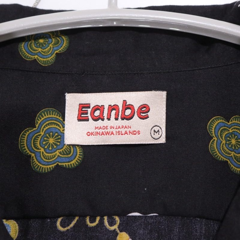 Eanbe | "Ramen" Aloha Shirt "Black"