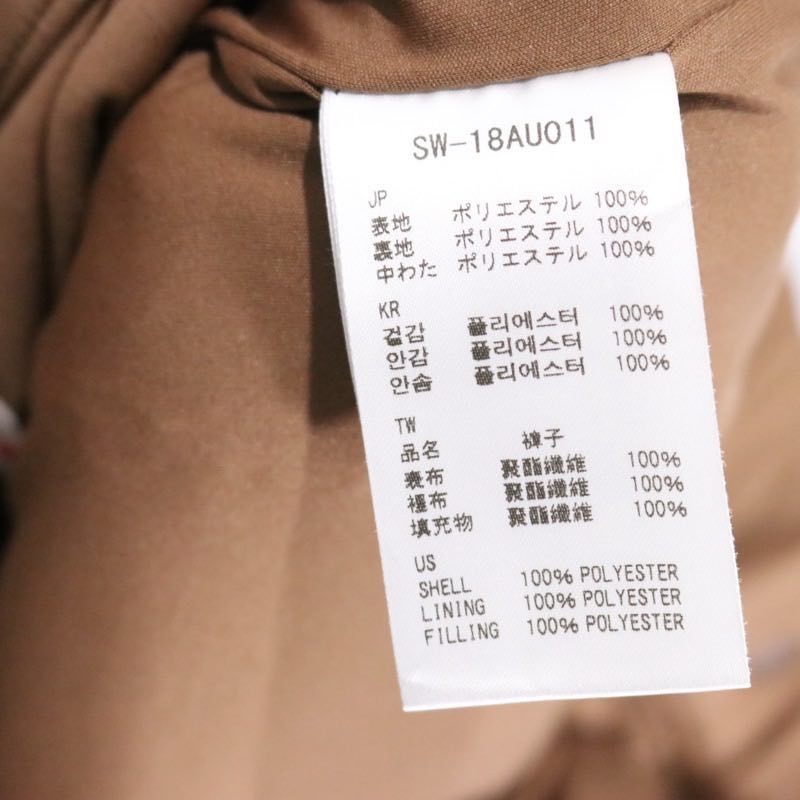 Snow Peak 18AW | Flexible Insulated Pants "BROWN" (SW-18AU011)