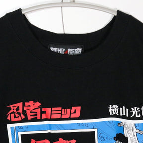 横山光輝「伊賀の影丸」グラフィック Tシャツ