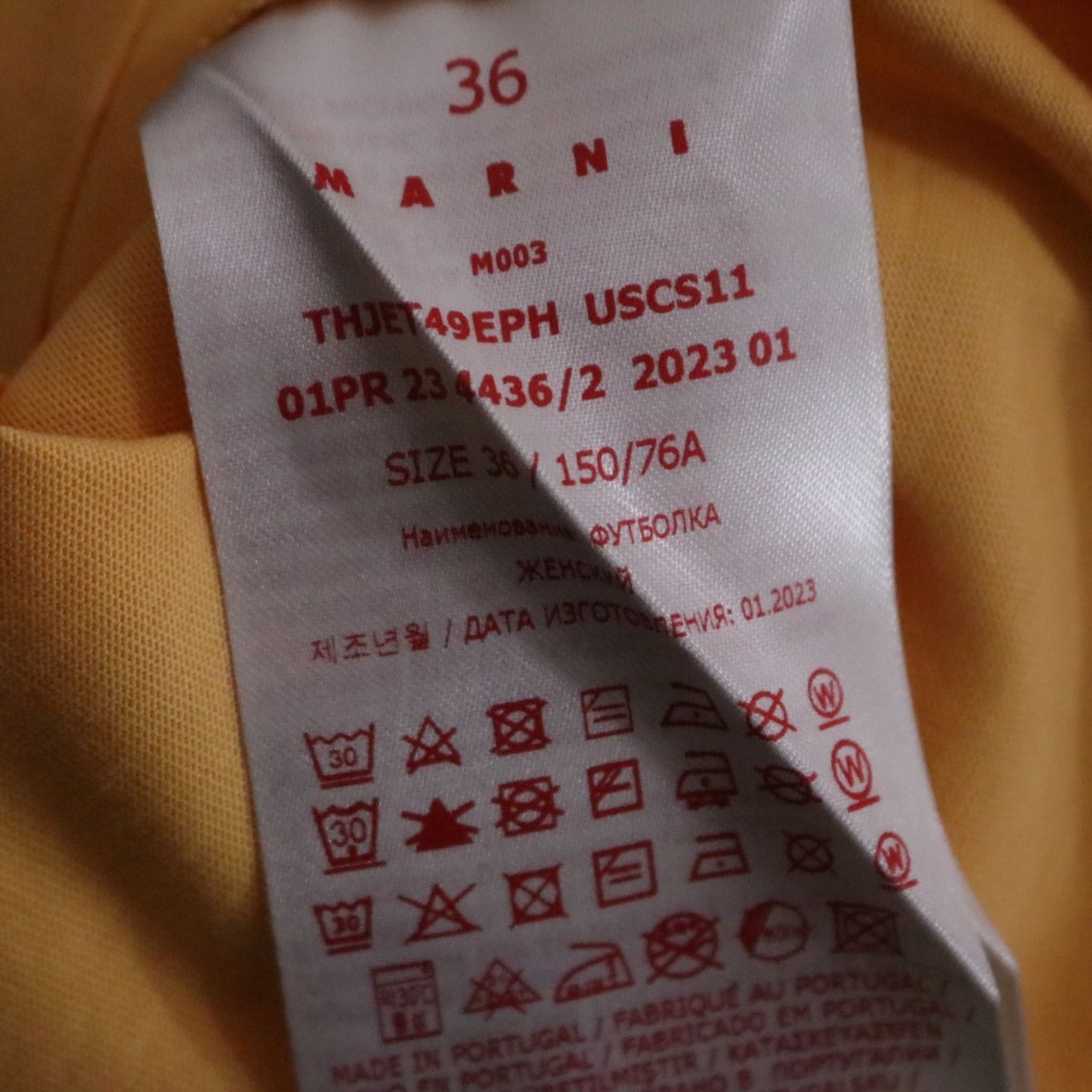 MARNI(マルニ) 23ss Logo T-Shirt