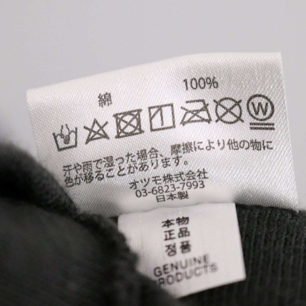 HUMAN MADE(ヒューマンメイド) Bear Logo T-Shirt