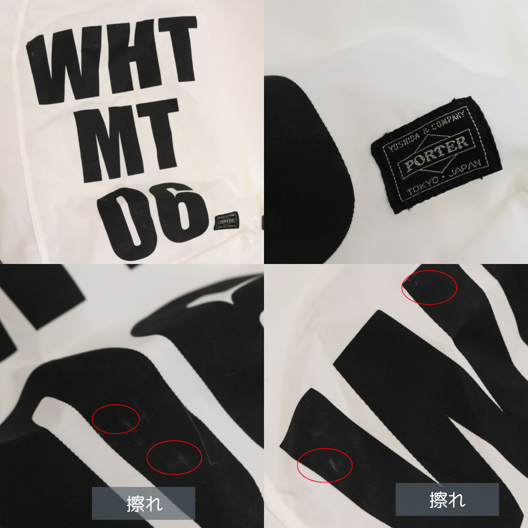 White Mountaineering(ホワイトマウンテニアリング)×PORTER(ポーター)3WAY NYLON BAG