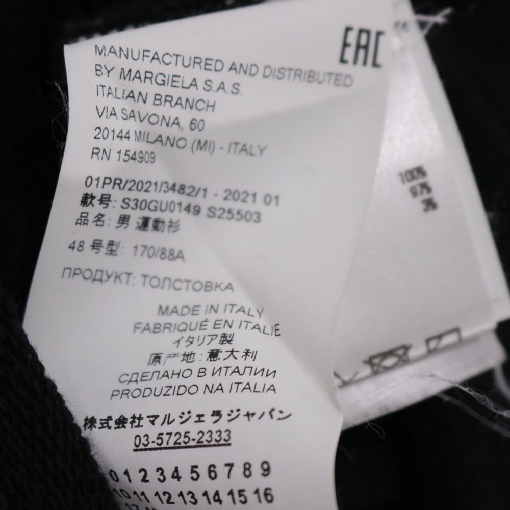 Maison Margiela 21SS | Tape Logo Print Sweatshirt "Black" (S30GU0149 S25503)
