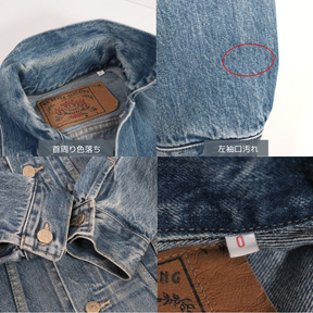HOLLYWOOD RANCH MARKET | 3rd Type Denim Tracker Jacket "Indigo"