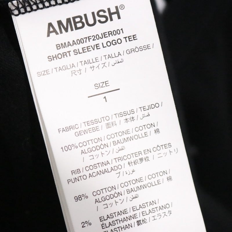 AMBUSH 20AW | XL LOGO VERSION Limited Edition T-shirt "Black" (BMAA007F20JER001)