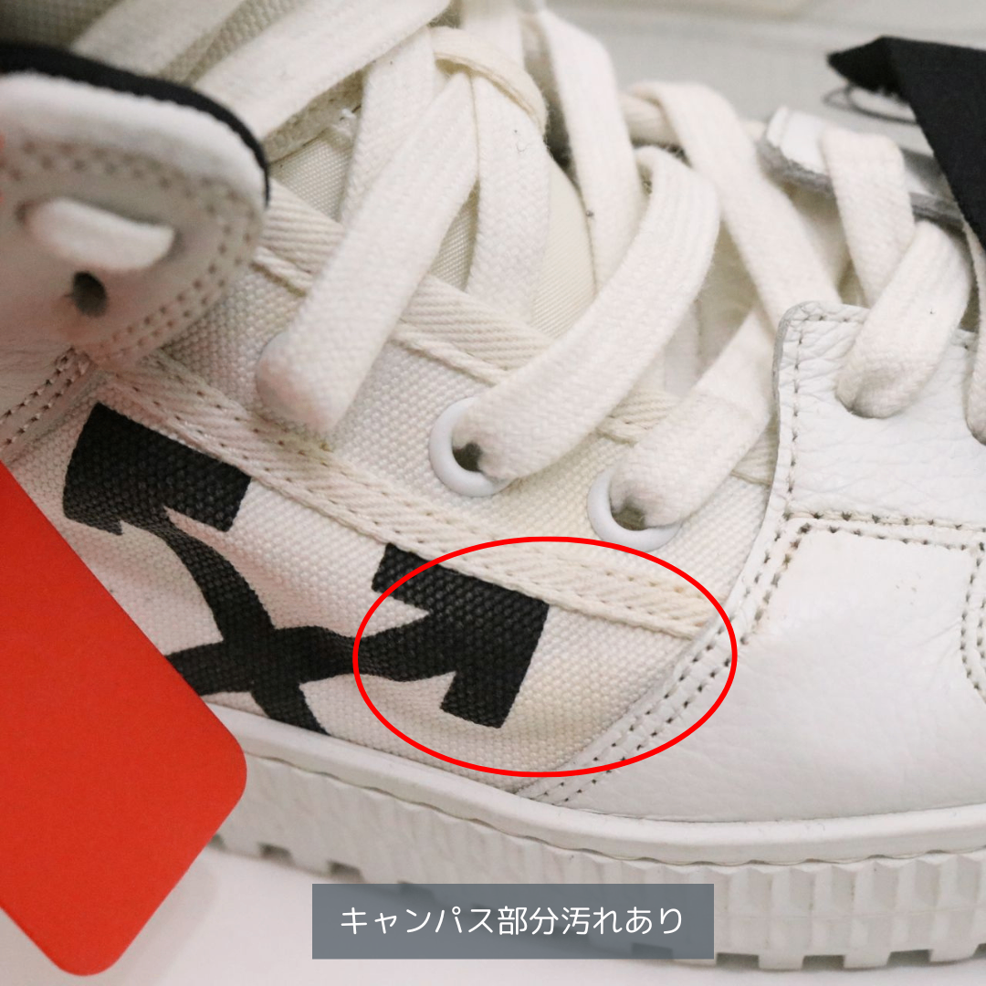 OFF-WHITE(オフホワイト)