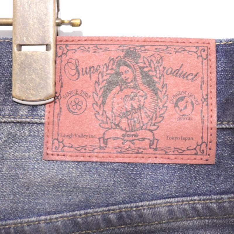 glamb 17ss | Slam coating denim Pants "Tapered" (GB17SM/P09)