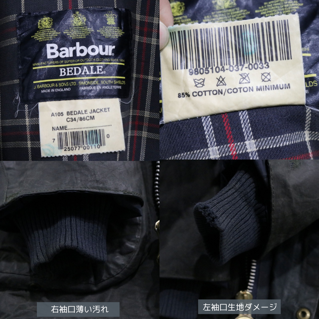 90s vintage Barbour バブアー Oild Jacket BEDALE 1998年製