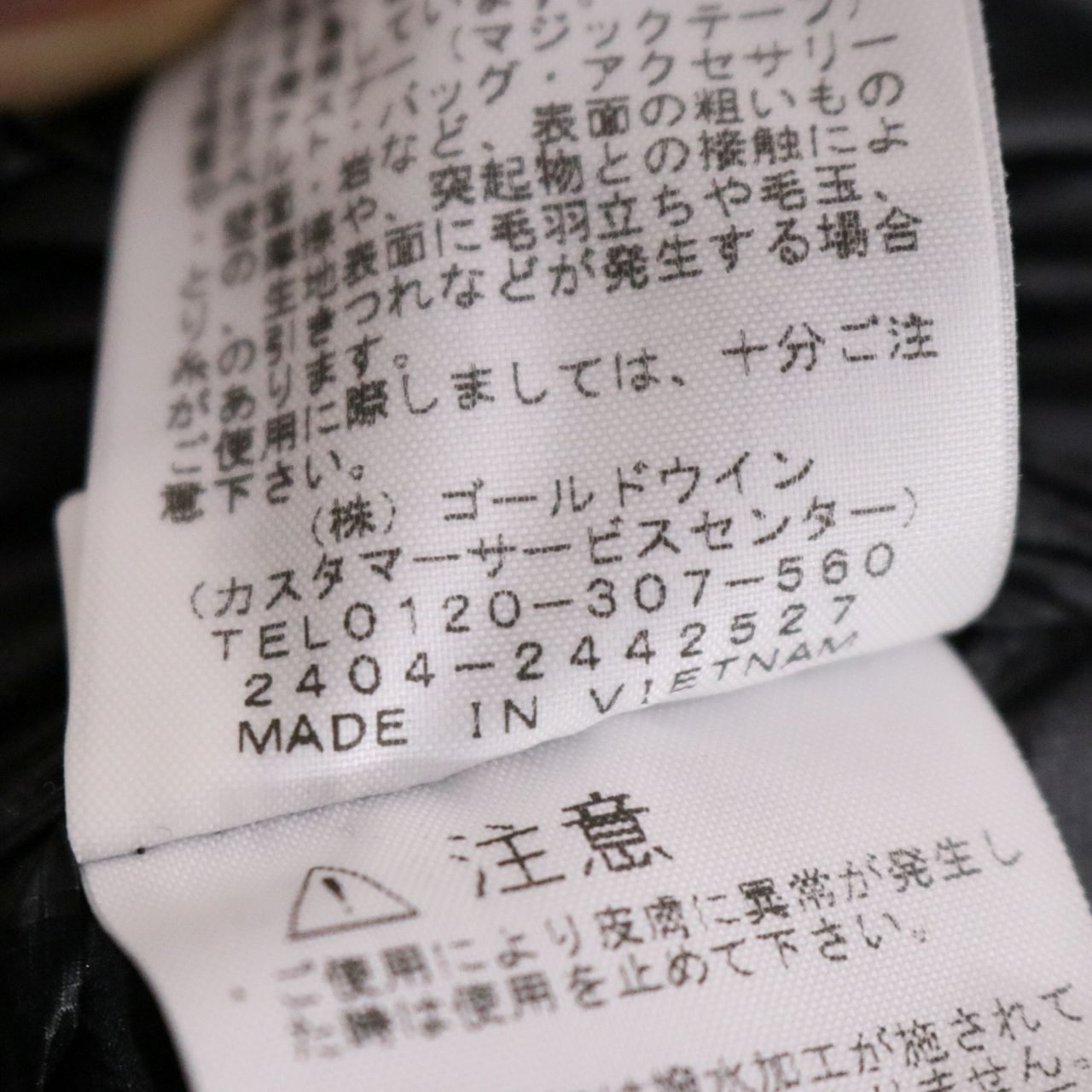 THE NORTH FACE(ザノースフェイス)×HYKE(ハイク)