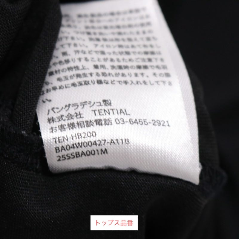 TENTIAL 25SS | BAKUNE Dry Short Sleeve T-Shirt & Shorts "Black" (25SSBA001M / 25SSBA002M)