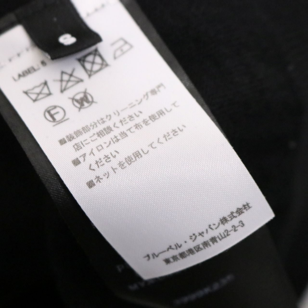 BALMAIN(バルマン) Turtleneck Sweater