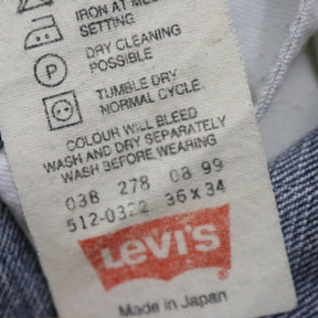 90s Levi's(リーバイス) 512 Denim Pants